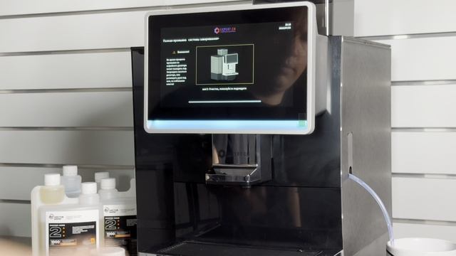 Очистка кофейной химией кофемашины
Dr.Coffee Coffee Break