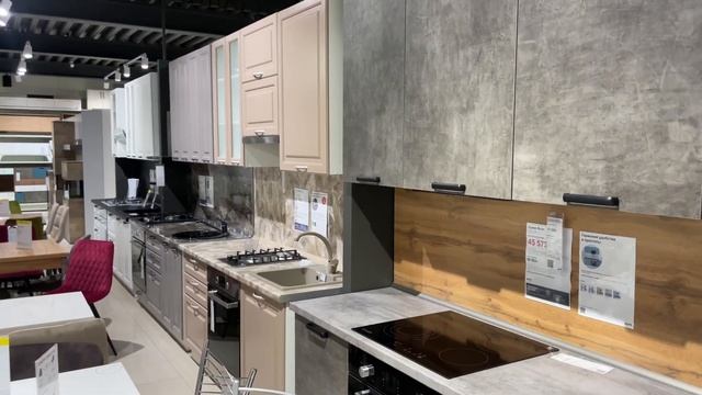 Магазин кухни, мебель, двери 169.ru на Кунцево смотреть онлайн