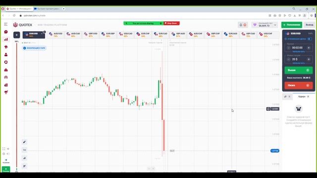 ТОРГОВЛЯ ПО ДВУМ СТРАТЕГИЯМ НА СТРИМЕ, ТРАНСЛЯЦИЯ ПО ТРЕЙДИНГУ смотреть онлайн