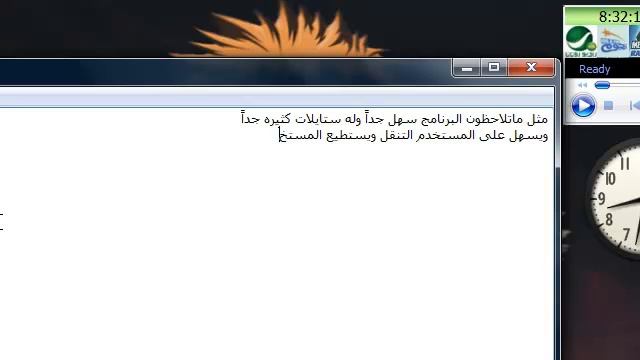 شرح برنامج Rocket Dock смотреть онлайн