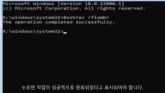 갑자기 컴퓨터가 부팅이 안될때 이상 해결하는 꿀팁 Windows 11 смотреть онлайн