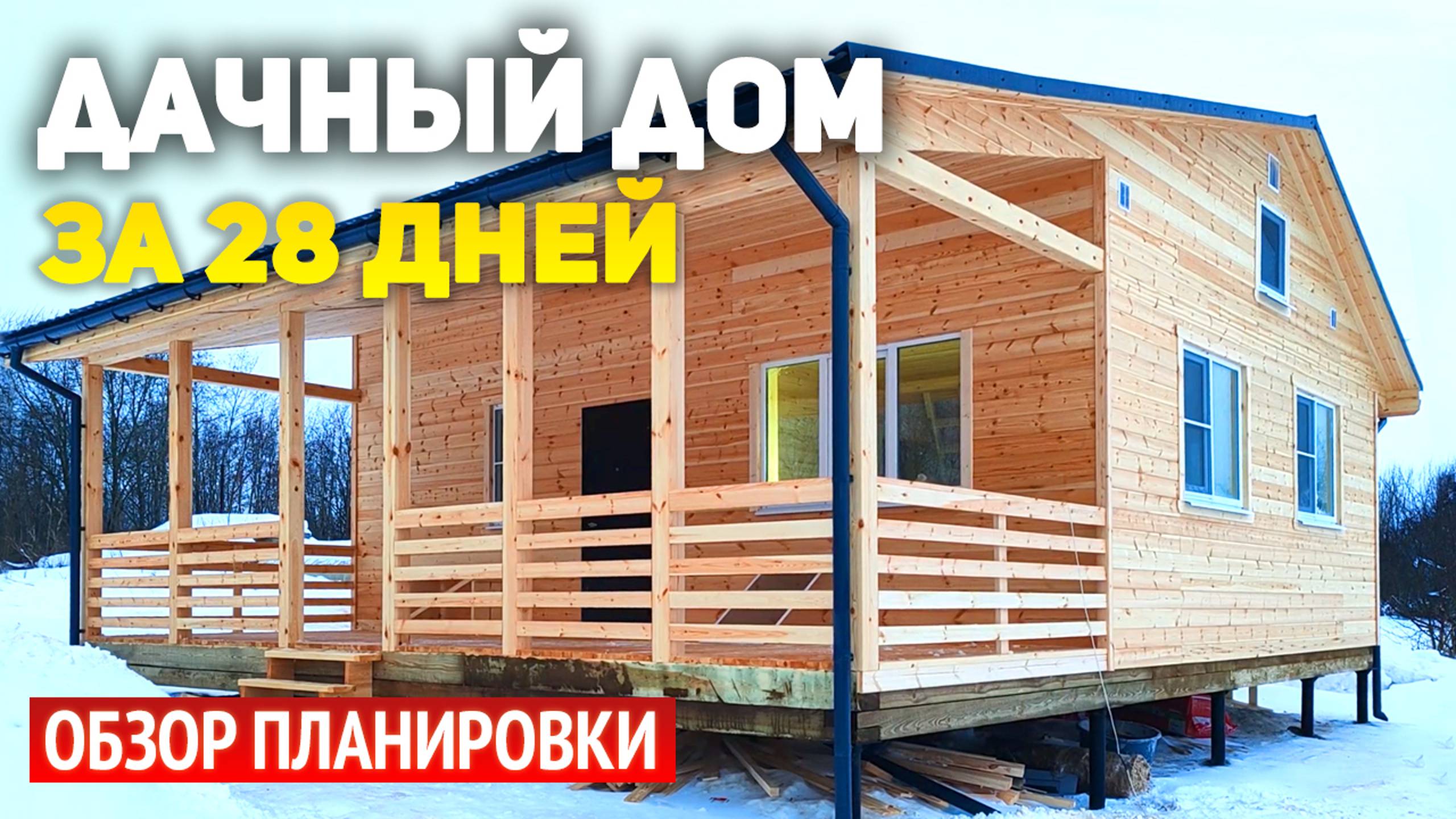 Проект одноэтажного дома 9х10 с террасой: спальня, кухня гостиная, ванная, кладовая, гардеробная смотреть онлайн