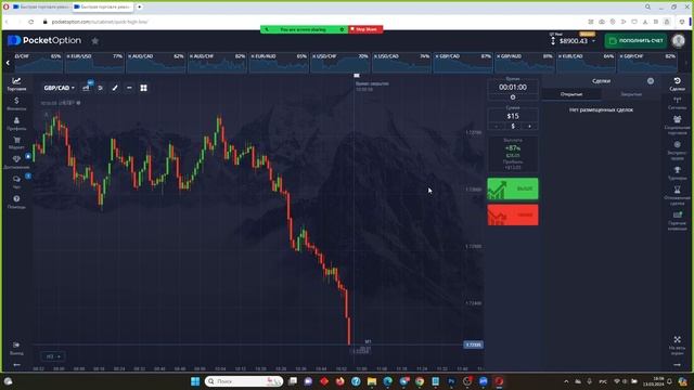 СТРАТЕГИЯ СКАЛЬПИНГА В ДЕЛЕ! ТРЕЙДИНГ ДНЕМ ПО 1-2 МИНУТЫ смотреть онлайн