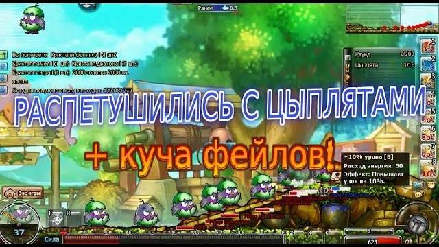 Бумз 3, ЖЁСТКАЯ БИТВА В КУРЯТНИКЕ! смотреть онлайн