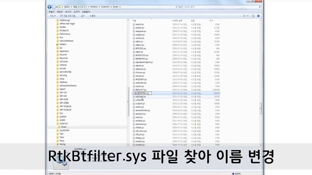 Windows 7에서 Windows 10 업그레이드 에러 해결 | aka.ms/realtek_bt_1_5 error | Fix Realtek Bluetooth Error смотреть онлайн