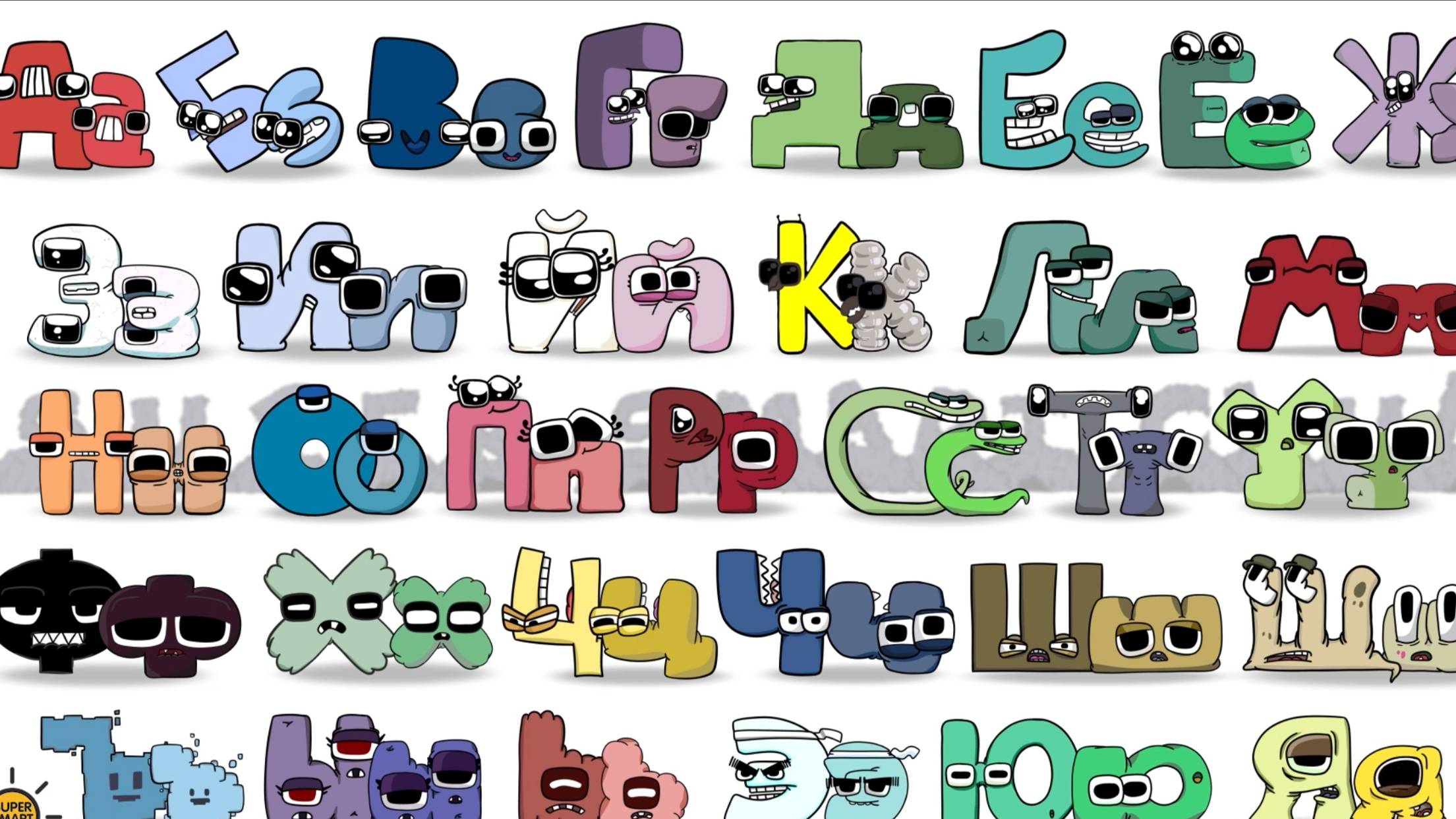 Алфавит ЛОРА (Аа-Яя) смотреть онлайн