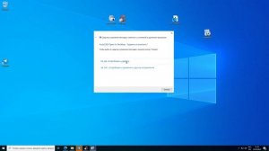 Полное удаление программ Autodesk