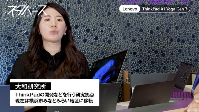 一挙紹介！Windows 11 Pro 搭載 PC 。ビジネスで使える IT ネタをお届けする「ネタバース」 | 日本マイクロソフト смотреть онлайн