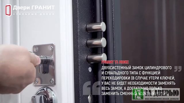 Гранит Т3 люкс смотреть онлайн