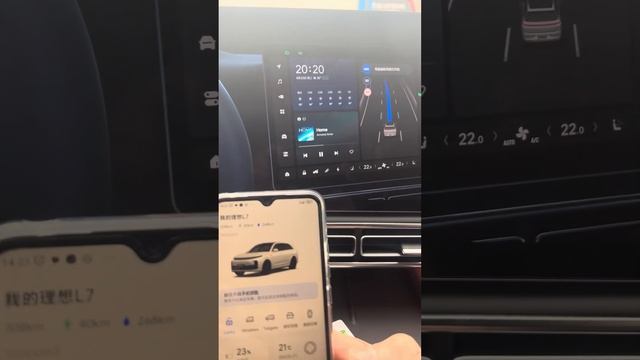 Передача мастер аккаунта Lixiang Часть 3 смотреть онлайн