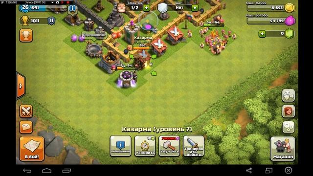 Играем в Clash of Clans Часть 2 смотреть онлайн