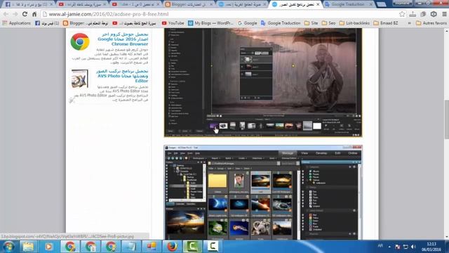شرح تحميل برنامج تعديل الصور ACDSee Pro 8 مدونة الجامع العربية смотреть онлайн