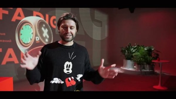 After Movie - Alfa Digital Open