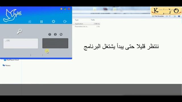 الحل الجذري لمشكل Google Earth pro смотреть онлайн