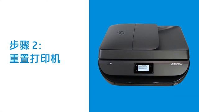 如何在 macOS 中修复 HP 打印机上出现的纸张不匹配错误 смотреть онлайн