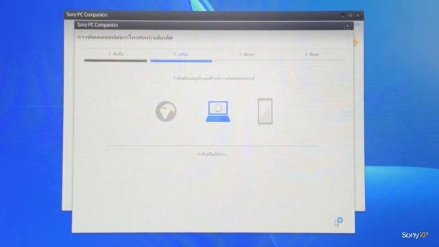 SonyXP - อัพเดทซอฟต์แวร์ใหม่ยังไง смотреть онлайн