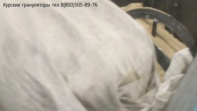 Смеситель ленточный горизонтальный Курские грануляторы смотреть онлайн