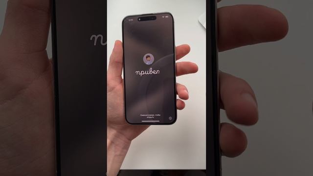 iPhone 15 Pro Max Natural Titanium смотреть онлайн