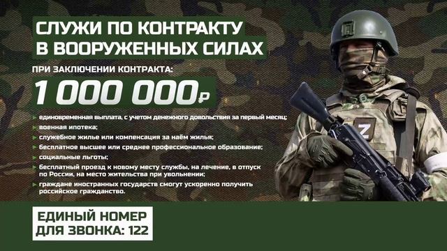 СВО Карточка смотреть онлайн