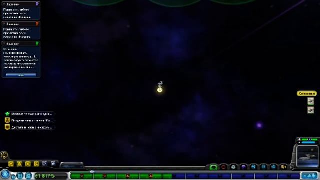 Spore #7 смотреть онлайн