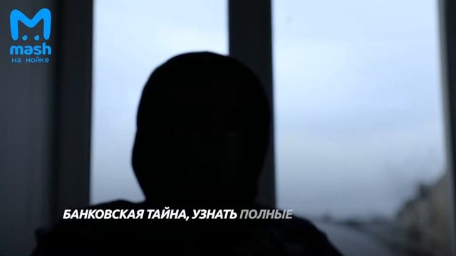 ВИДЫ ПРОБИВА ЛИЧНЫХ ДАННЫХ смотреть онлайн