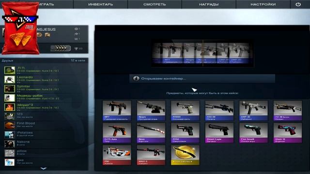 МНЕ ВЫПАЛ САМЫЙ ДОРОГОЙ НОЖ В CS:GO!!!1!11! смотреть онлайн