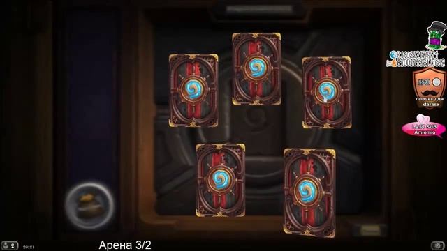 Гуфовский в Hearthstone: Где мой понедельник? 24/2/15 смотреть онлайн