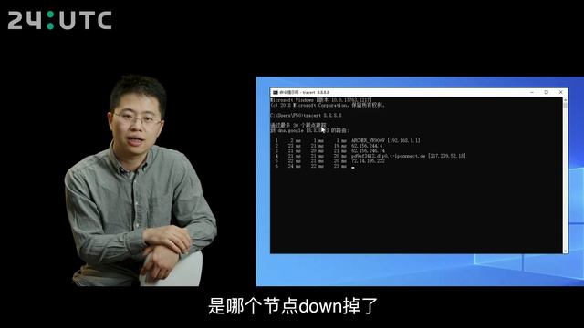[网络维基]网络连接失败不用急，Tracert一步查出问题 смотреть онлайн