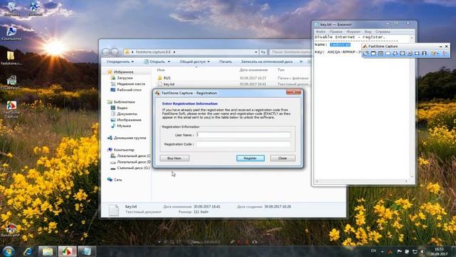 FastStone Capture 8.6 Key Serial Multi/Rus смотреть онлайн