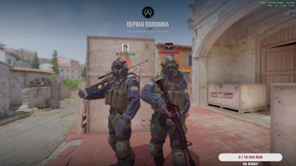 ПРЕМЬЕР РЕЖИМ 5х4