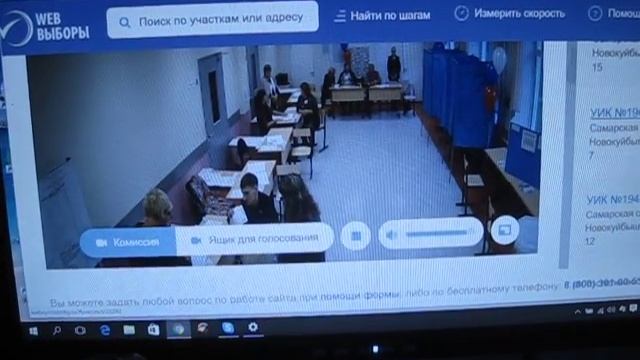 участки выборов в новокуйбышевске 2016 год смотреть онлайн