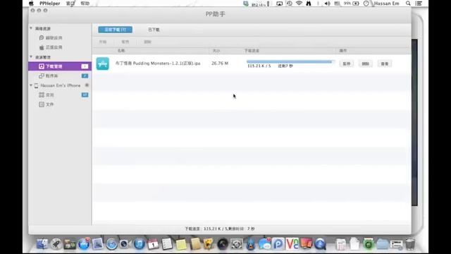 How To Install Cracked Apps Without Jailbreak On iPhone, iPad, iPod iOS 7 смотреть онлайн