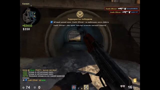 Как я играю в CS:GO на своём ведре. Фраги в напарниках №2 смотреть онлайн