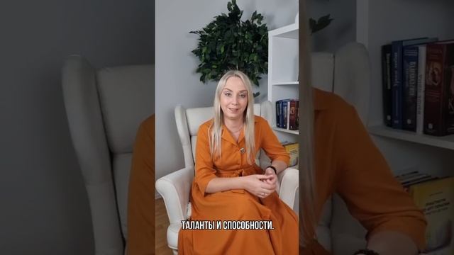 Регрессивная терапия