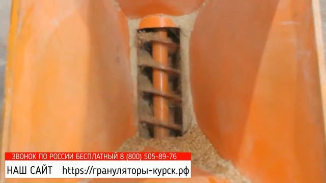 Зерновой шнек (!изменился номер!) смотреть онлайн