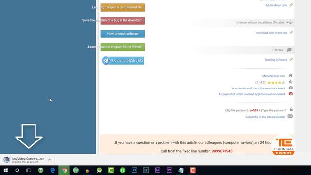 Download any software full version free смотреть онлайн