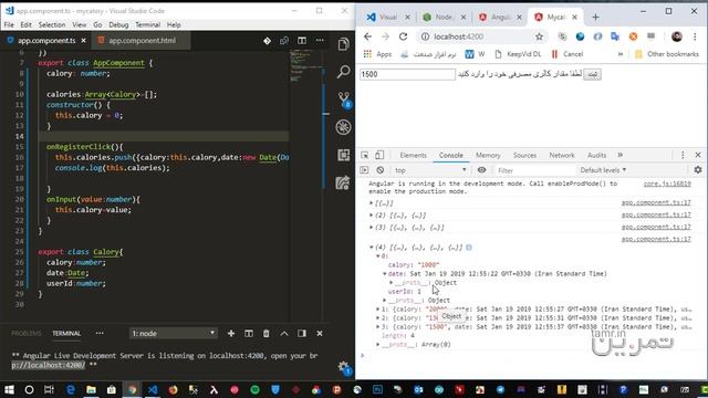 Angular tutorialPart 2: From the set of programming tools and application building Part 7 смотреть онлайн