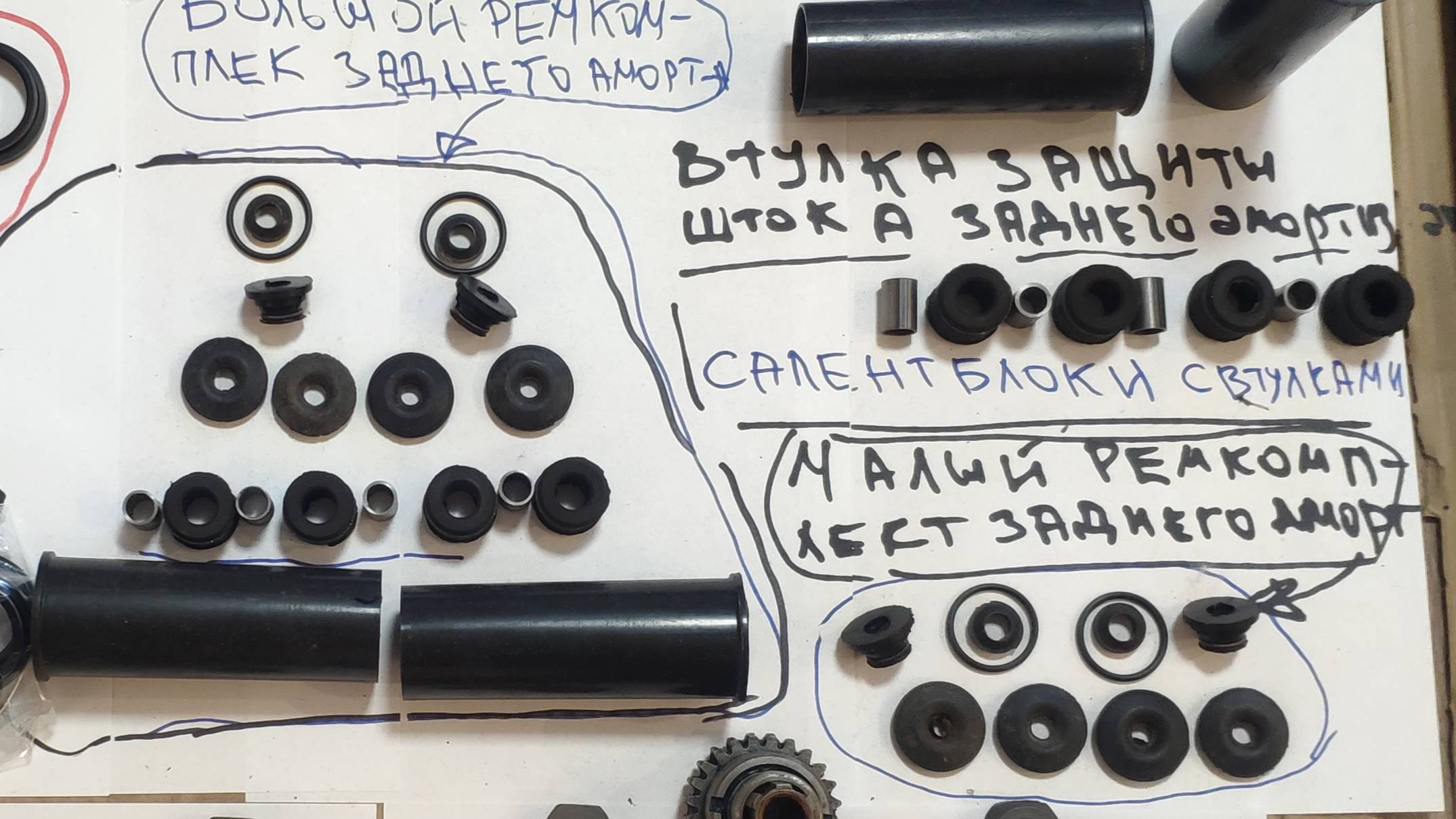 Ремкомплекты для задних амортизаторов Восход старых моделей ( 1-3). Что можно сделать. смотреть онлайн