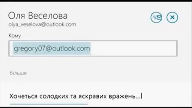 Microsoft new Windows 8 смотреть онлайн