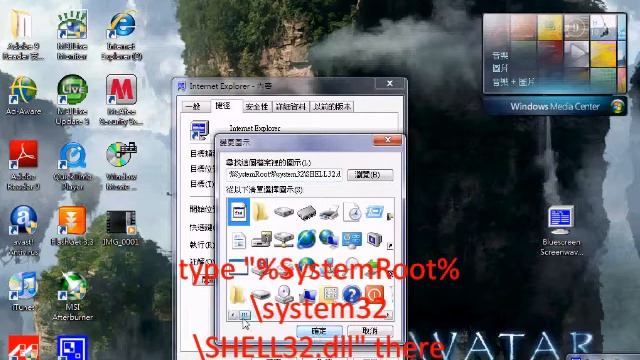 Make a fake blue screen смотреть онлайн