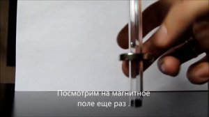 «Бесконтактный магнитный подвес».mp4