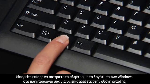Ποντίκι, πληκτρολόγιο και Touchpad στα Windows 8.1 смотреть онлайн