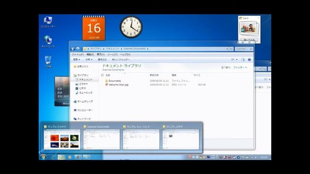 Windows 7 + Ultra　Seven смотреть онлайн