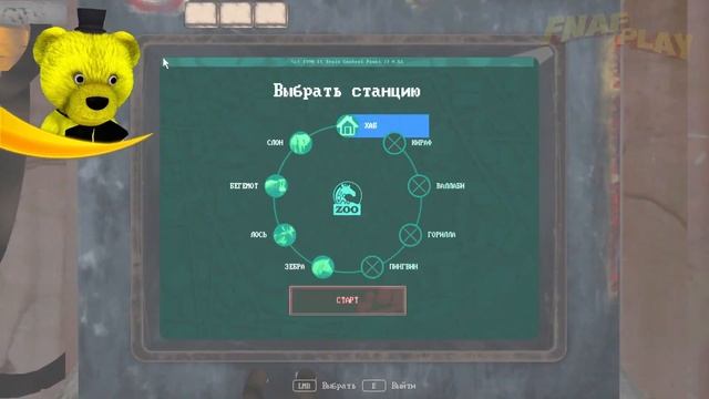 Полный Взлом Zoochosis Все Секреты и Слон смотреть онлайн