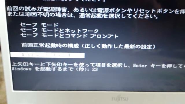 STOPエラー　０ｘ００００００７B смотреть онлайн