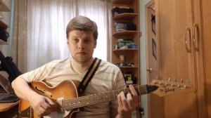 055. АЛЕКСАНДР МАРШАЛ - Беззаботный (Кавер и разбор)