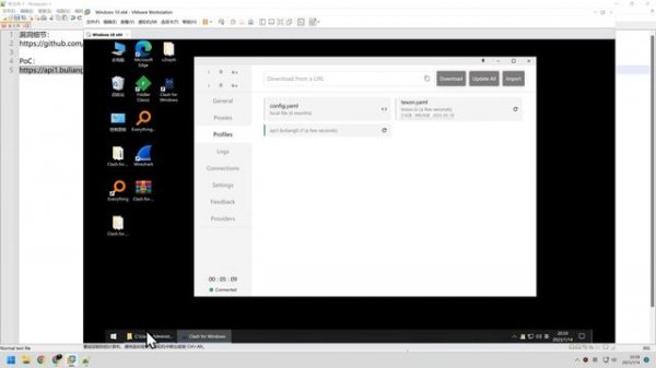 【使用CFW的朋友注意啦!】clash for windows又爆远程代码执行高危漏洞!尽快更新到最新版,防止被黑客执行恶意代码,导致电脑被安装木马病毒远程控制沦为肉鸡!