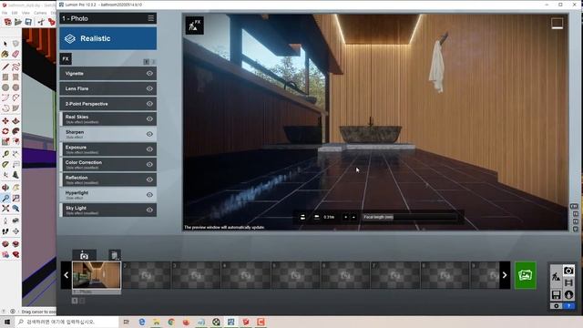 SketchUp Live SynC and Lumion Rendering смотреть онлайн