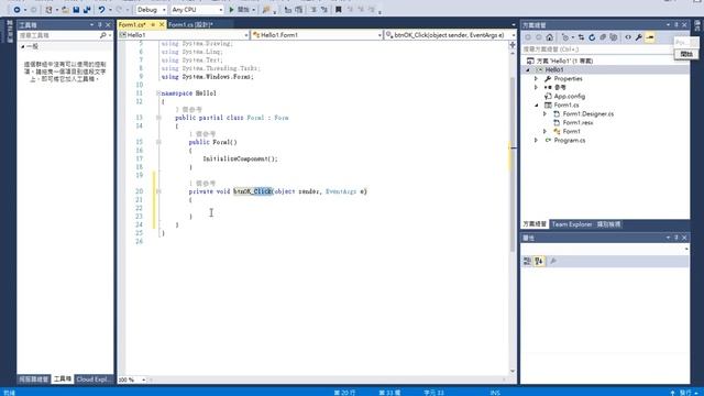 C# Windows Form Hello, YourName смотреть онлайн