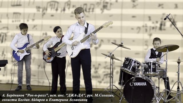 Отчётный концерт ДМШ №10 им. С.С. Прокофьева г. Ростова-на-Дону 2 часть смотреть онлайн